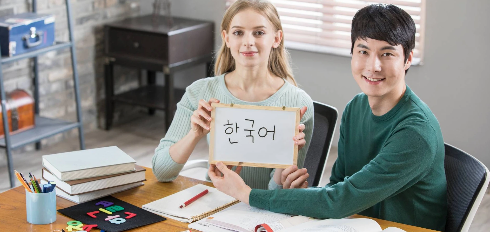 50 Useful Korean Words & Phrases:
