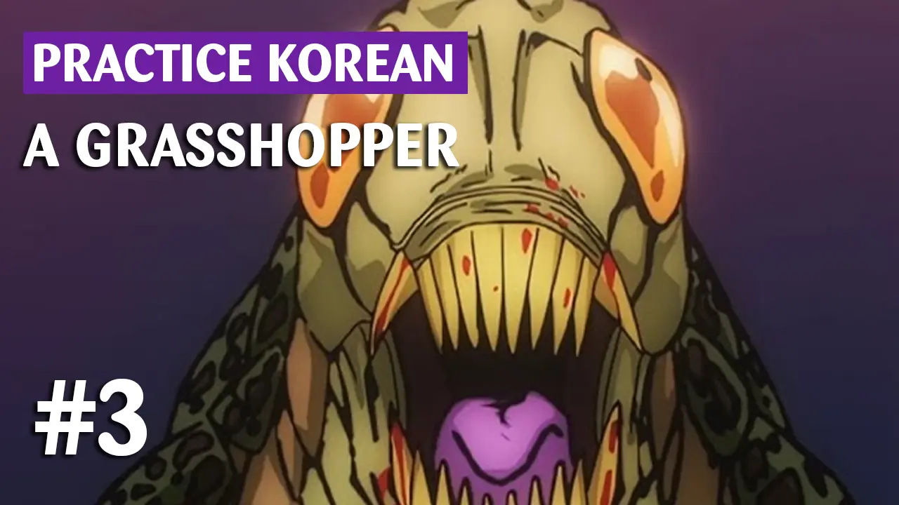 An overpowered grasshopper from Jujutsu Kaisen An overpowered grasshopper from Jujutsu Kaisen