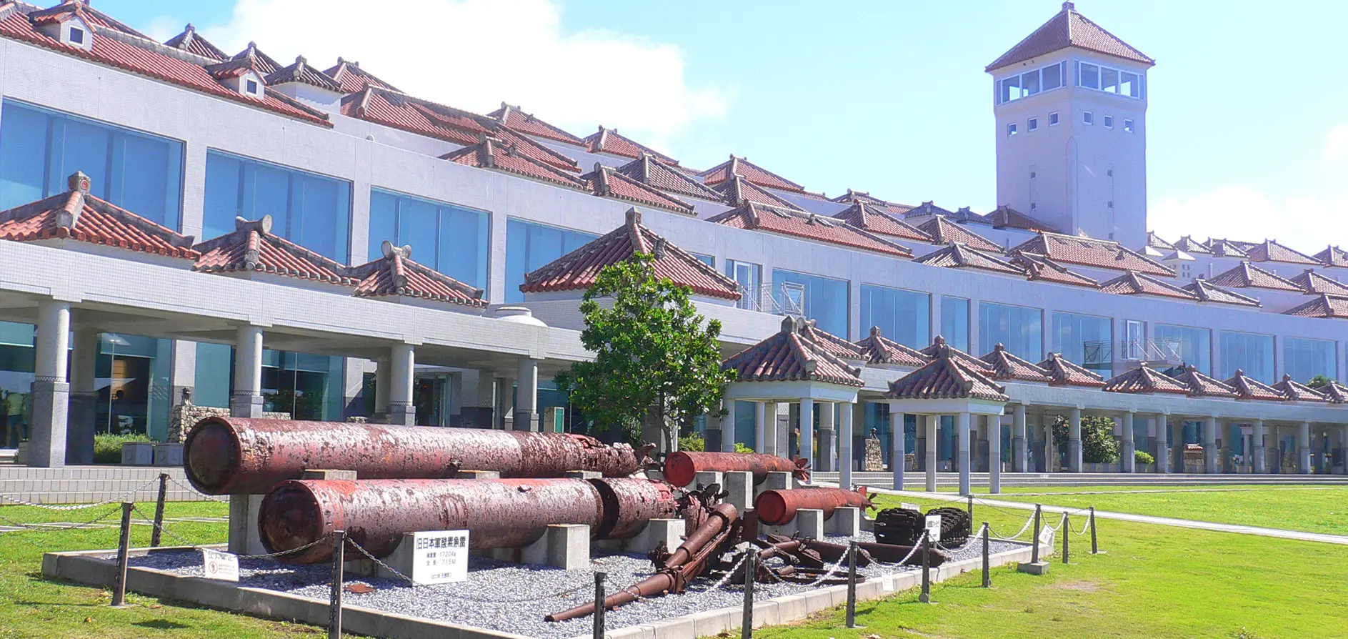 Okinawa Prefectural Peace Memorial Museum